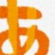 「1」から「100」を早く打て！