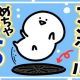 おぶんぐさんを７かい！！