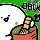 お文具さんを、連打ー！！（たまに、引掛けも）
