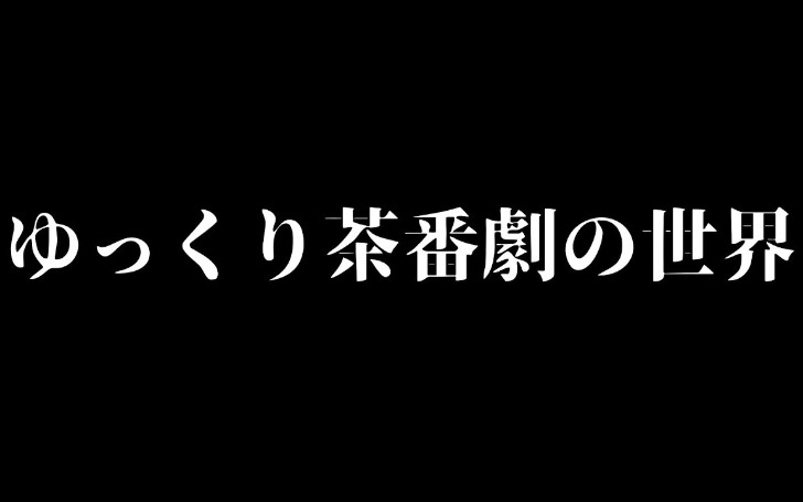 背景