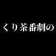 詠唱タイピング
