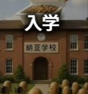 背景