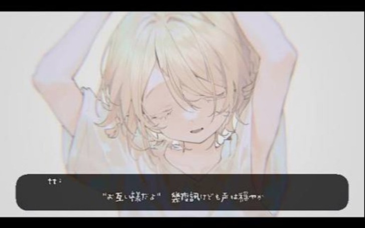 背景