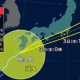 台風直撃！なにをした？