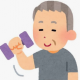 あなたは何歳まで生きれる？