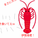 情報処理タイピング！