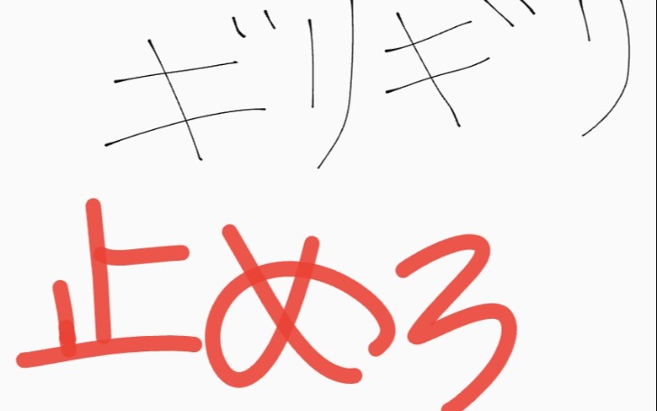 背景