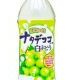 つぶつぶナタデココ入り白ぶどう　1回