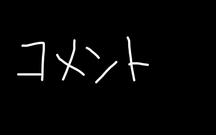 背景