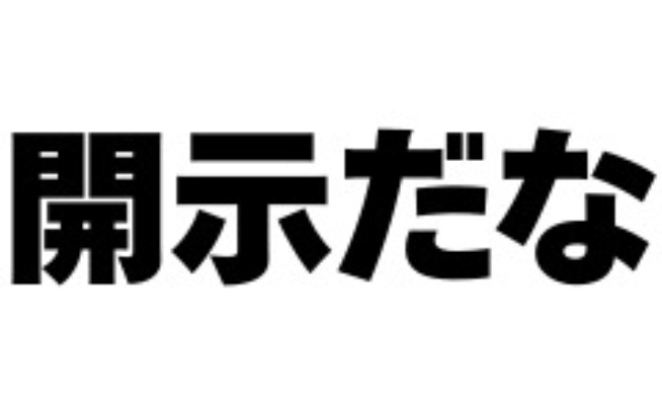 背景
