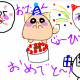 おにぎりたちと、平和？第四話