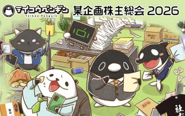 背景