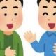 雑談タイピング