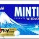 ワホー一回