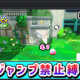 ジャンプ禁止でクリアするカービィディスカバリー