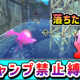 星のカービィディスカバリージャンプ禁止パート2