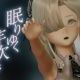 眠りゆく芽吹き