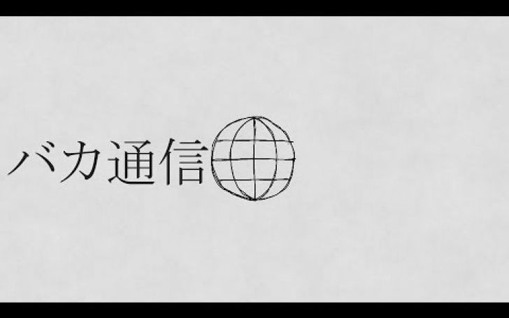 背景
