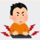AIに作ってもらった面白いタイピング