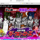 にゃんこ大戦争ダークヒーローズ