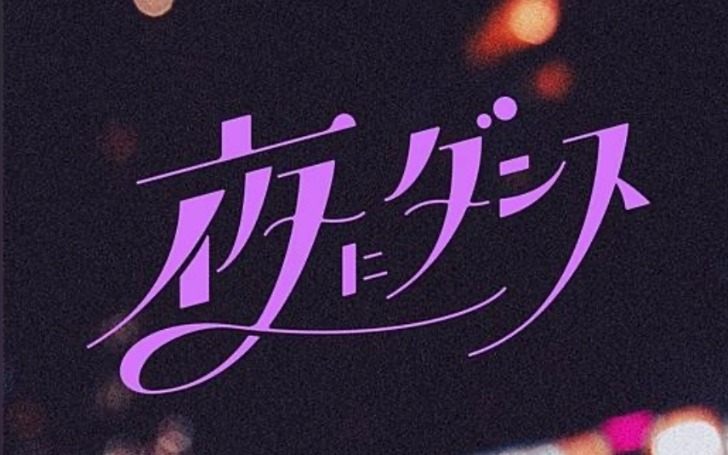 背景