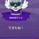 ぎゃく