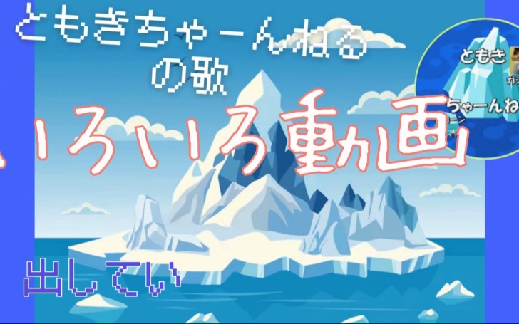 背景
