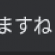 yajuu１っかい