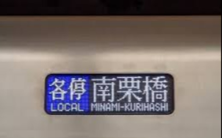 背景