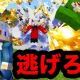 リア鬼seazon1　陸の鬼　技名