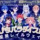 星屑レイルウェイ1分で打ち切れ！