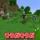 じゃぱぱ迷・名言
