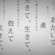 命に嫌われている。