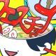 クエスチョン歌詞