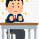 中学校あるあるタイピング