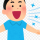爽快感抜群タイピング