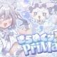 きらめくッ☆僕のPriMag!c