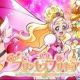 Miracle Go! プリンセスプリキュア