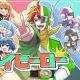 カラフルピーチ　マイヒーロー
