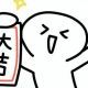 運試しタイピング Vol,5