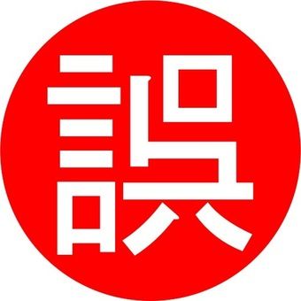 背景