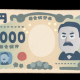 あなたのお小遣いは何円？