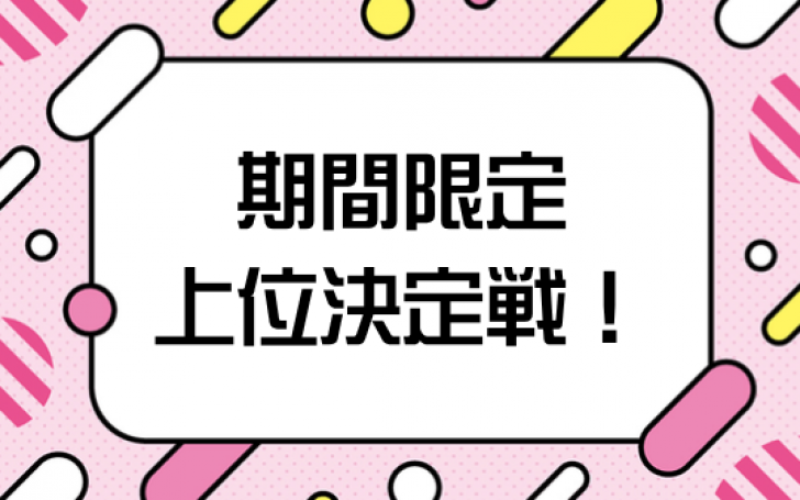 背景