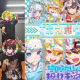 エスポワ　完全版サビタイピング!!