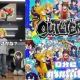 OUTLIERS　サビタイピング!!