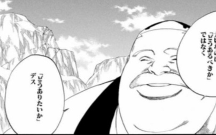 背景