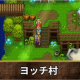 ダジャレ５連覇発