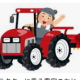 ２０２６タイピング３