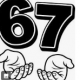 ６７を６７かいうて