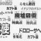 天国へ行くための１４の言葉